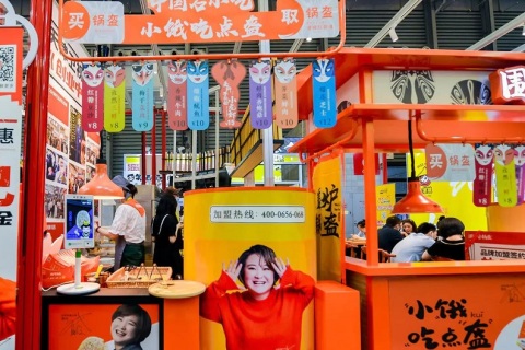 上海国际餐饮连锁加盟展-中国连锁品牌节展会现场图片