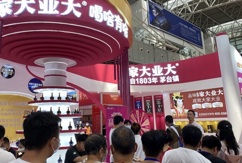山东济南餐饮、预制菜展