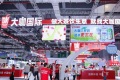 2026年中国上海连锁加盟展参展前必须知晓的注意事项