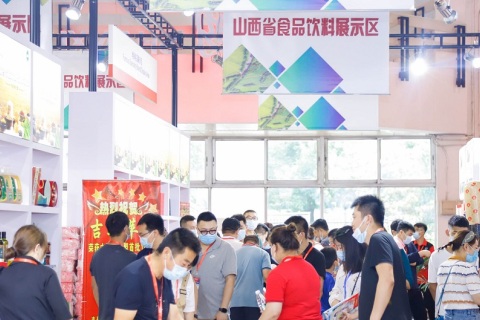 北京国际餐饮业供应链展-北京预制菜展展会现场图片