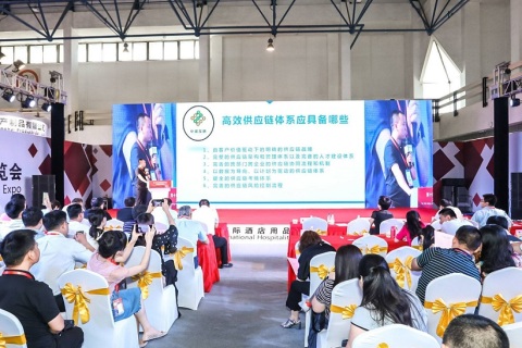 北京国际餐饮业供应链展-北京预制菜展展会现场图片