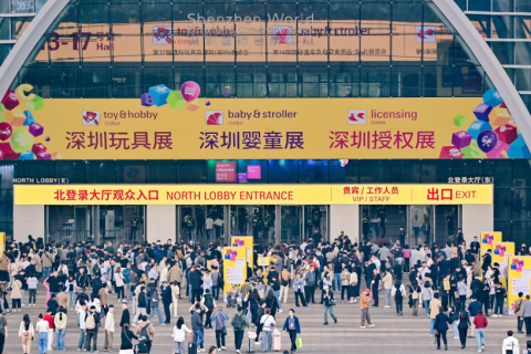 深圳国际玩具及教育产品展览会展会现场图片