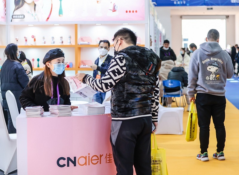 中国(杭州)中小工厂展览会