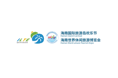 海南世界休闲旅游展-海南休博会展会现场图片