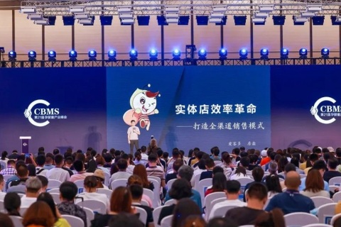上海CBME供应链&自有品牌展展会现场图片