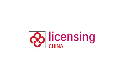 深圳国际授权及衍生品展览会展会现场图片