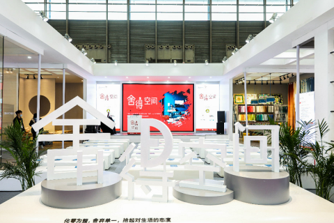 上海亚洲家居装饰及生活方式展展会现场图片
