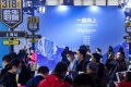 上海旅游产业博览会(TOURISM PLUS SHANGHAI)2027年展位预定流程，企业参展必备步骤+避坑要点