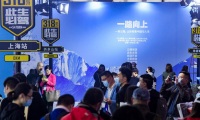 上海旅游产业博览会(TOURISM PLUS SHANGHAI)2027年展位预定流程，企业参展必备步骤+避坑要点