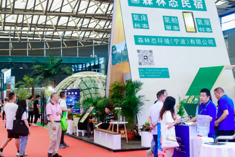 上海国际旅游民宿产业博览会展会现场图片