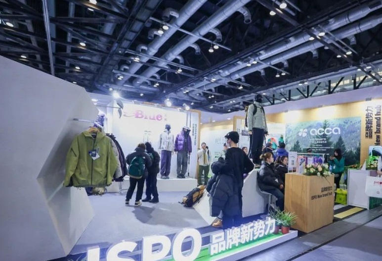北京体育及户外用品展-亚洲运动用品与时尚展