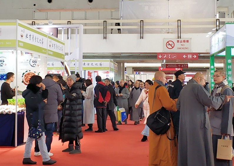 中国(北京)国际茶文化及紫砂艺术用品展览会