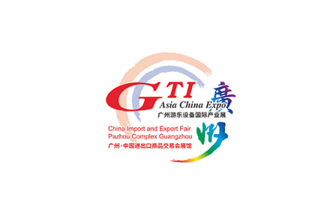 广州游乐设备国际产业展-神州游乐展展会现场图片