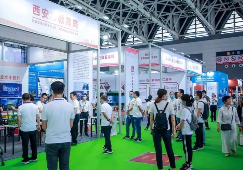 西安西北教育装备展览会
