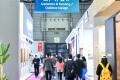 新手参加上海国际商业楼宇设施及物业管理博览会(CFME)展会：展位预约简化流程
