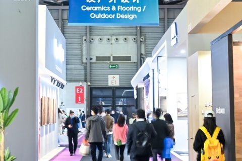 上海国际商业楼宇设施及物业管理博览会展会现场图片