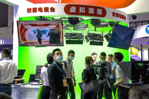 广东广州教育装备展览会展会现场图片