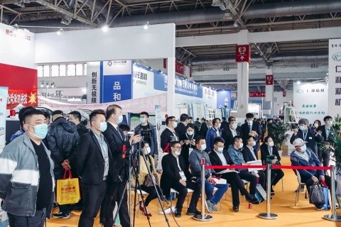 中国（上海）国际未来地产展览会展会现场图片