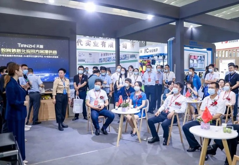 西安西北教育装备展览会