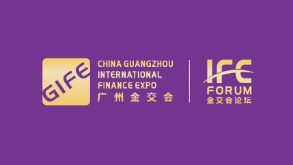 广州国际金融交易展览会-广州金交会展会现场图片