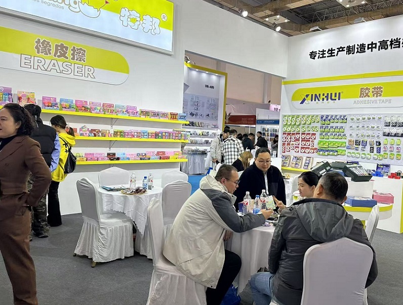 宁波国际文具礼品展-宁波文具展