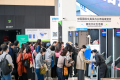2026年上海国际文具及办公用品展览会(PaperWorld China)展位如何预定？详细流程步骤讲解