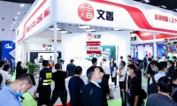 广东广州教育装备展览会(CEET)2027年参展指南