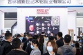 2026年中国（上海）国际未来地产展览会展位怎么预定？标准流程+注意事项，参展商必看实操手册