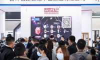 2026年中国(上海)国际未来地产展览会展位怎么预定?标准流程+注意事项,参展商必看实操手册