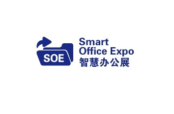 深圳国际智慧办公展览会展会现场图片