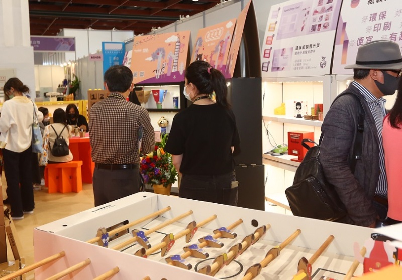 台湾创意礼品文具展览会