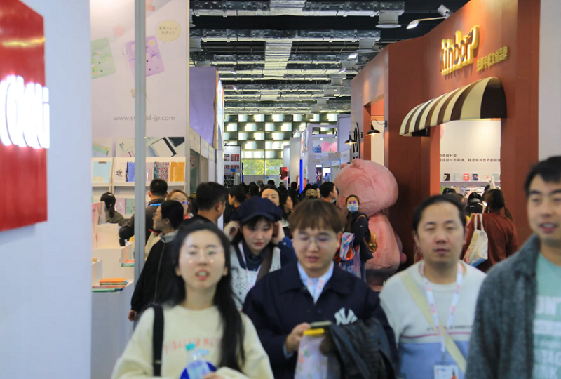 上海国际文具及办公用品展览会