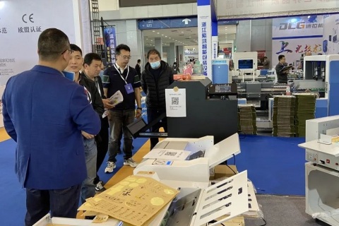 浙江（宁波）印刷包装工业展览会展会现场图片