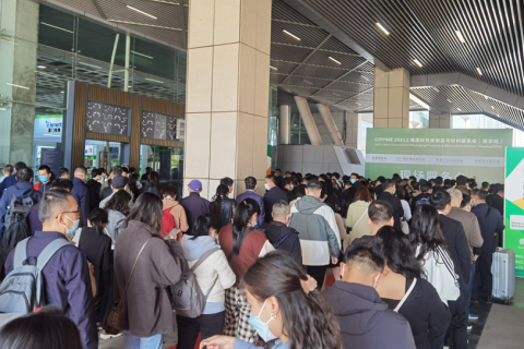 上海国际印刷包装展览会展会现场图片