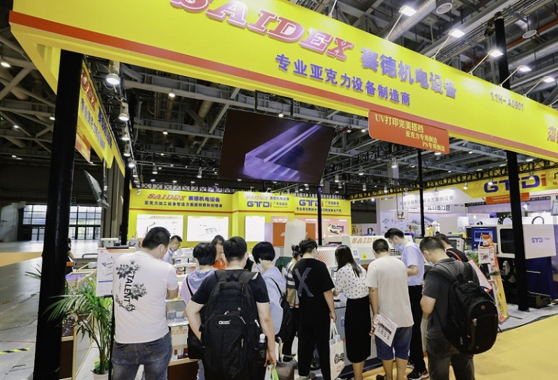 上海国际印刷包装纸业精品展