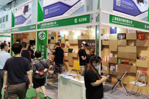 上海国际智能包装工业展览会展会现场图片