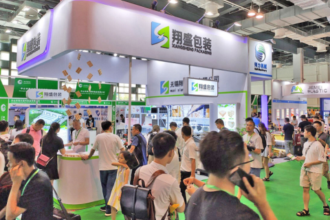 上海国际智能包装工业展览会展会现场图片