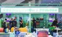 2027年深圳国际宠物用品展春季(Pet Fair)展示范畴