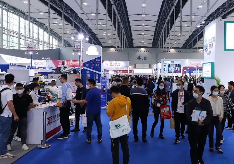 中国(广州)国际包装制品展览会