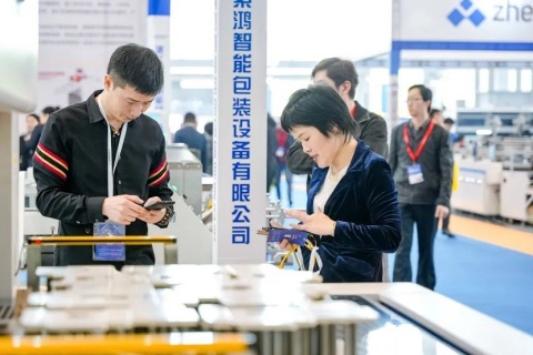 浙江（宁波）瓦楞彩盒包装印刷技术展览会展会现场图片