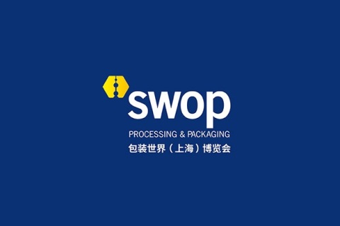 上海包装世界展览会展会现场图片