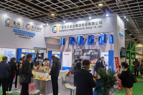 上海国际包装制品与材料展览会展会现场图片