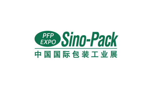 中国国际包装工业展-广州包装展展会现场图片