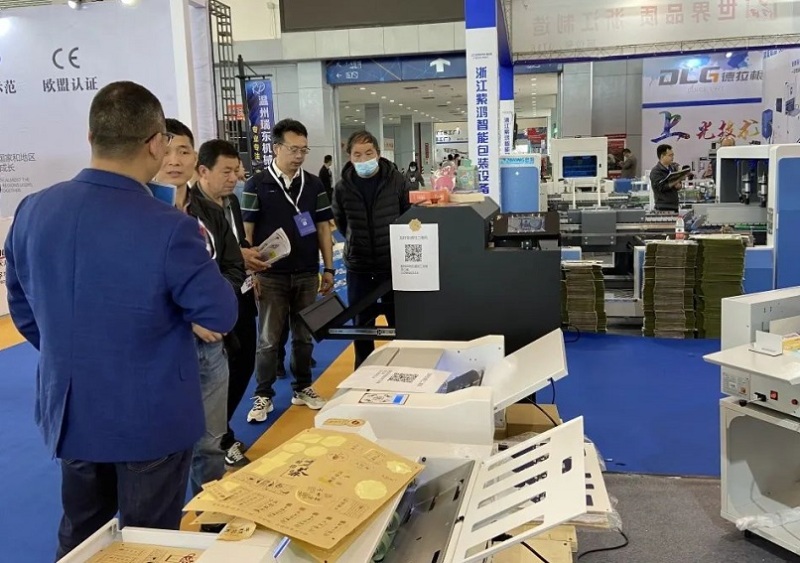 浙江(宁波)瓦楞彩盒包装印刷技术展览会
