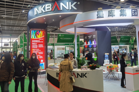 上海国际包装制品与材料展览会展会现场图片