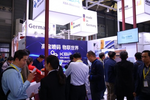 上海包装世界展览会展会现场图片
