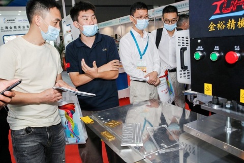 中国（上海）国际网印及数字化智能印刷展展会现场图片