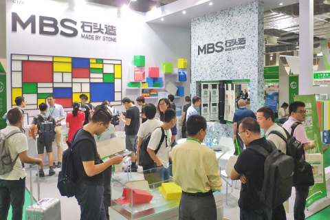 上海国际奢侈品包装展展会现场图片