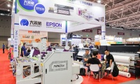 2026年中国（上海）国际数码印花工业技术展览会(CSGIA)展位如何预定？详细流程步骤讲解