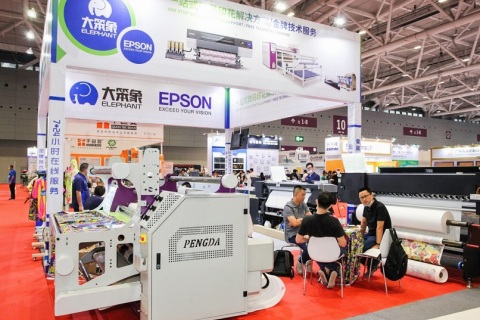 中国（上海）国际数码印花工业技术展览会展会现场图片